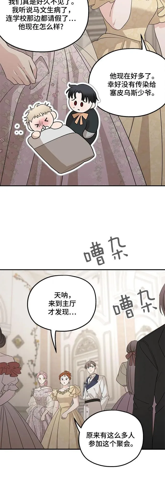 第112话13