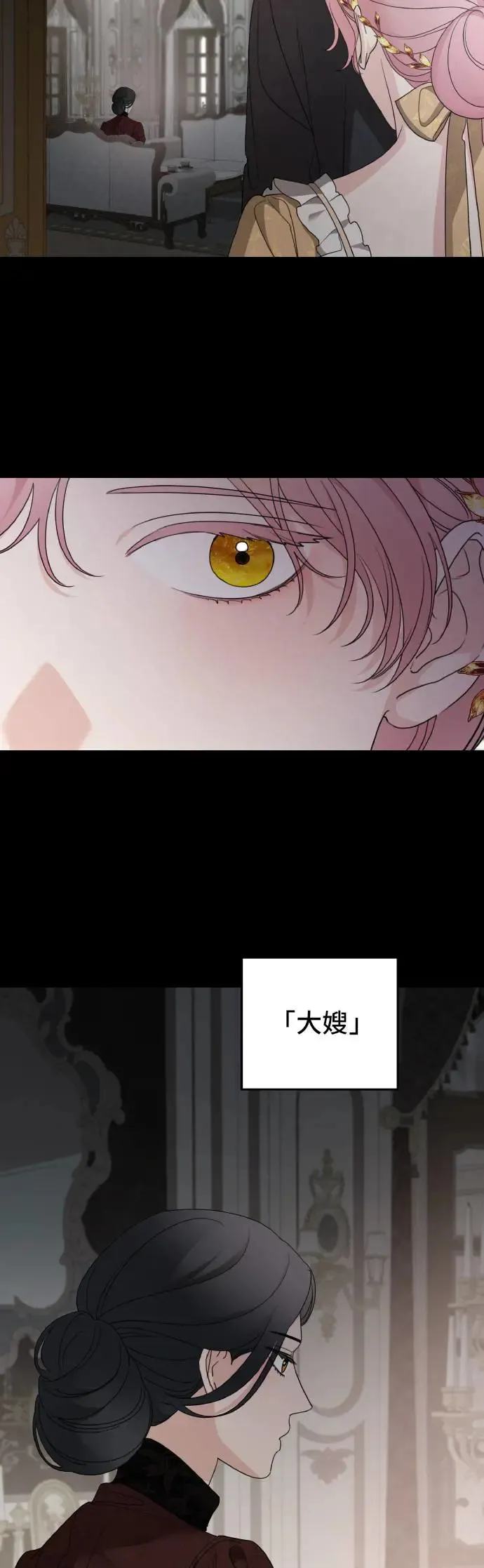 第105话13