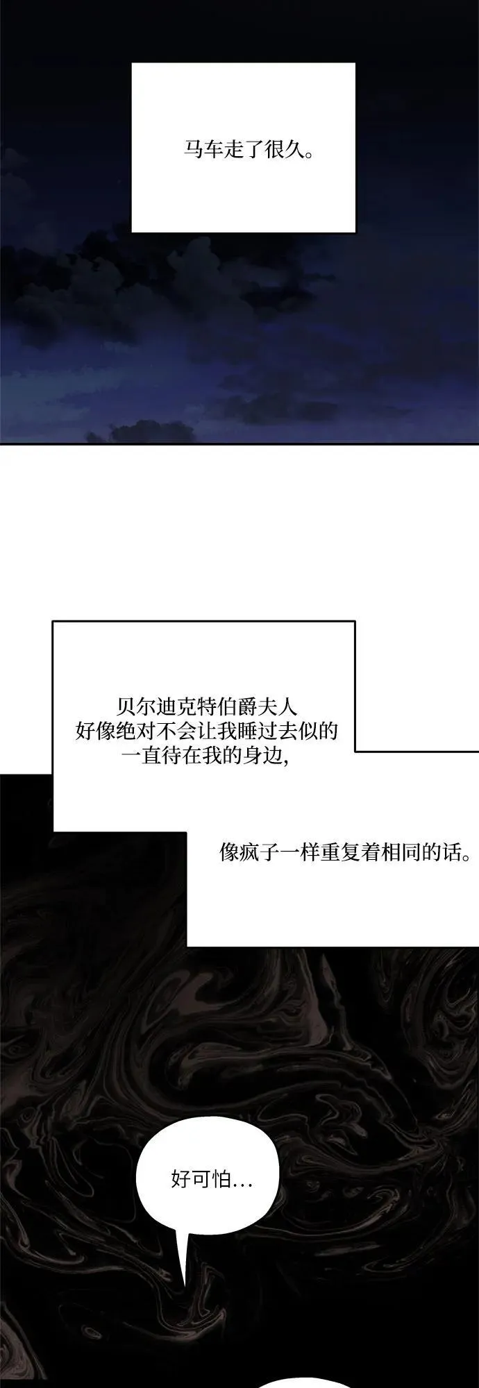 第113话40