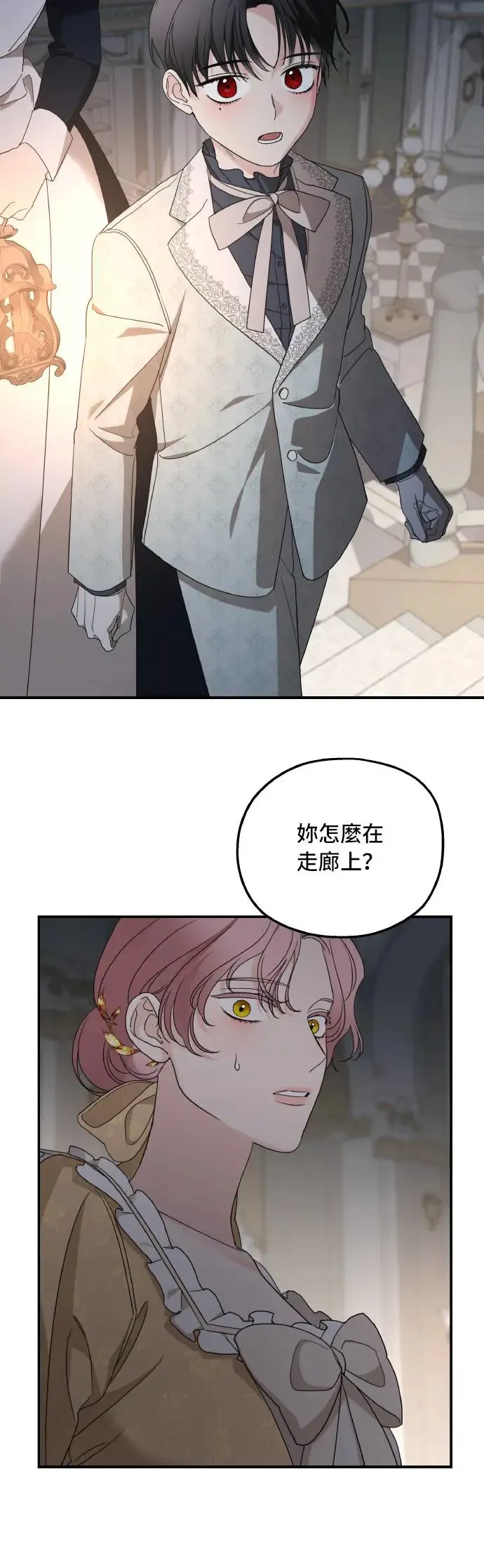 第105话17