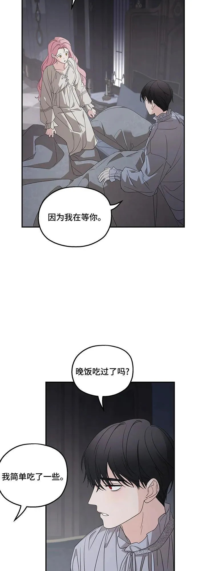 第107话40