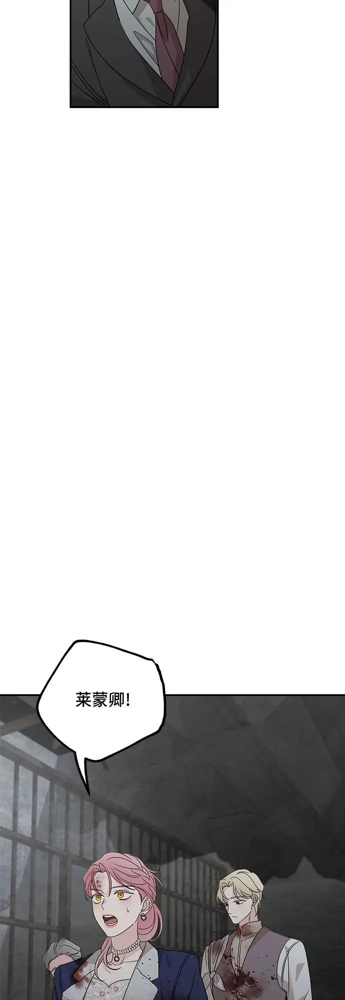 第116话25