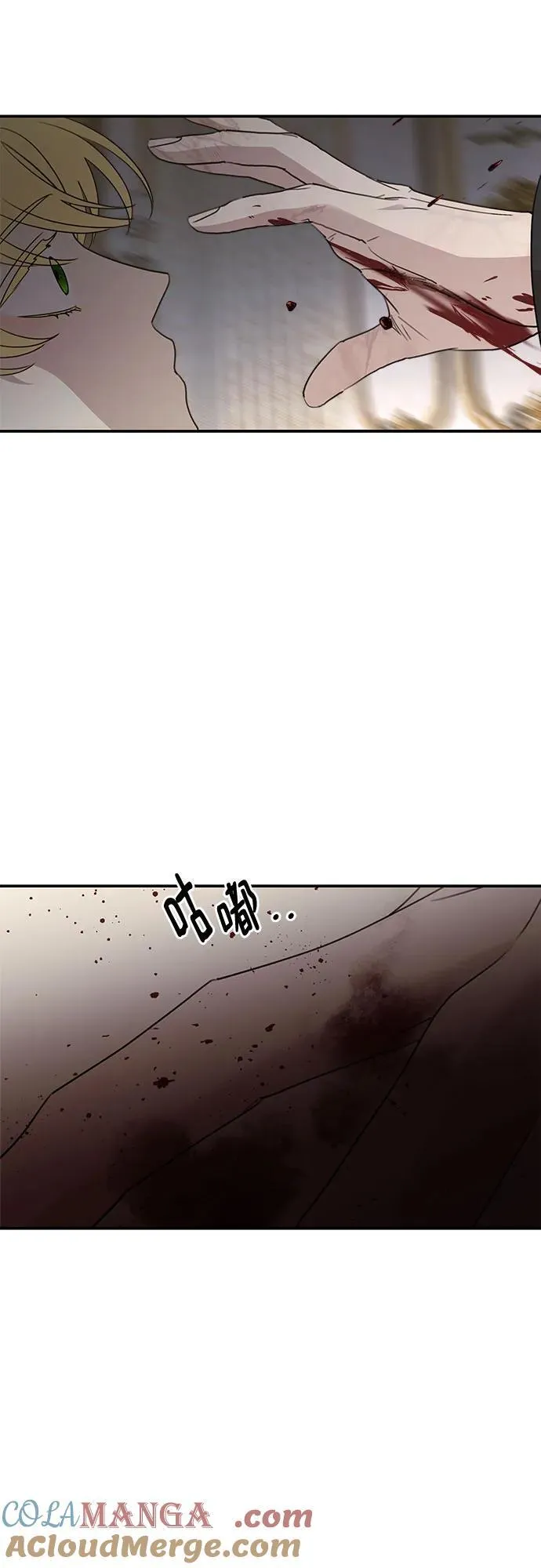 第123话33