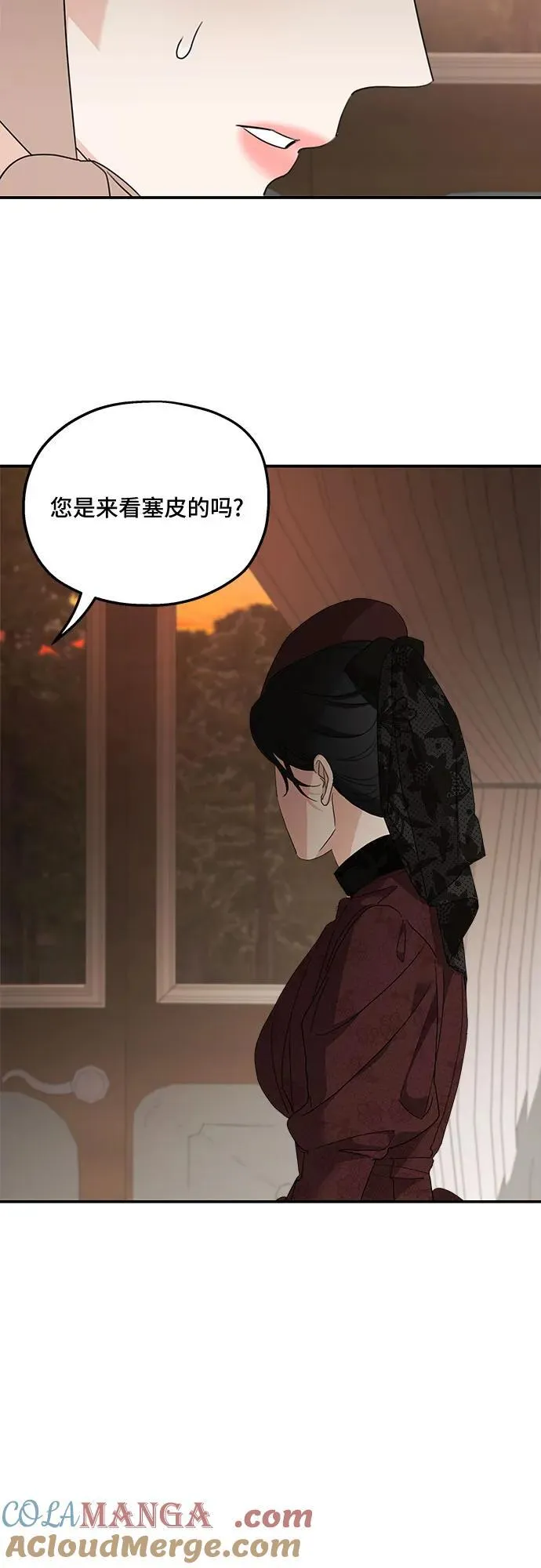 第107话21