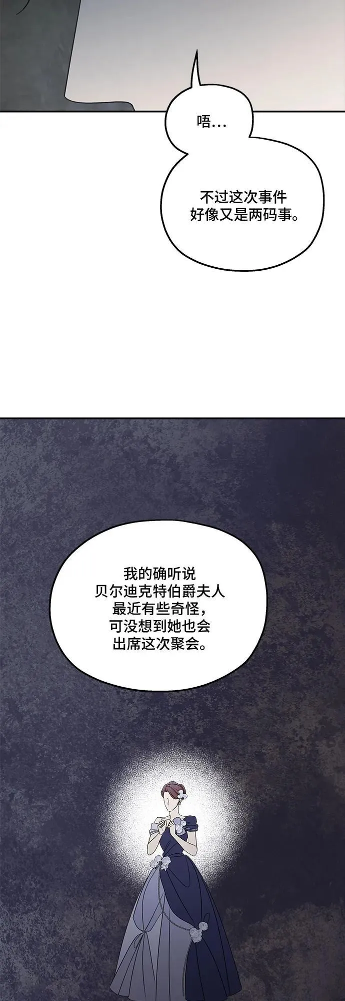 第117话11