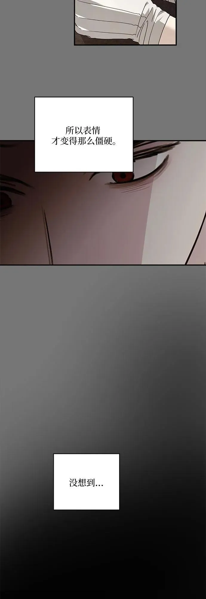 第114话53