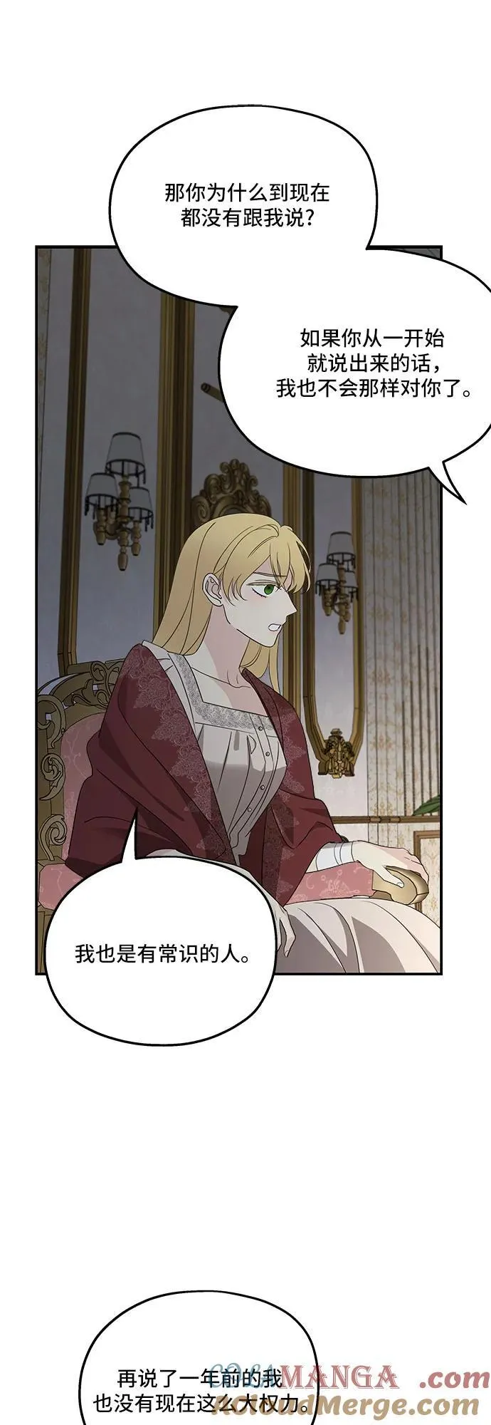 第123话15