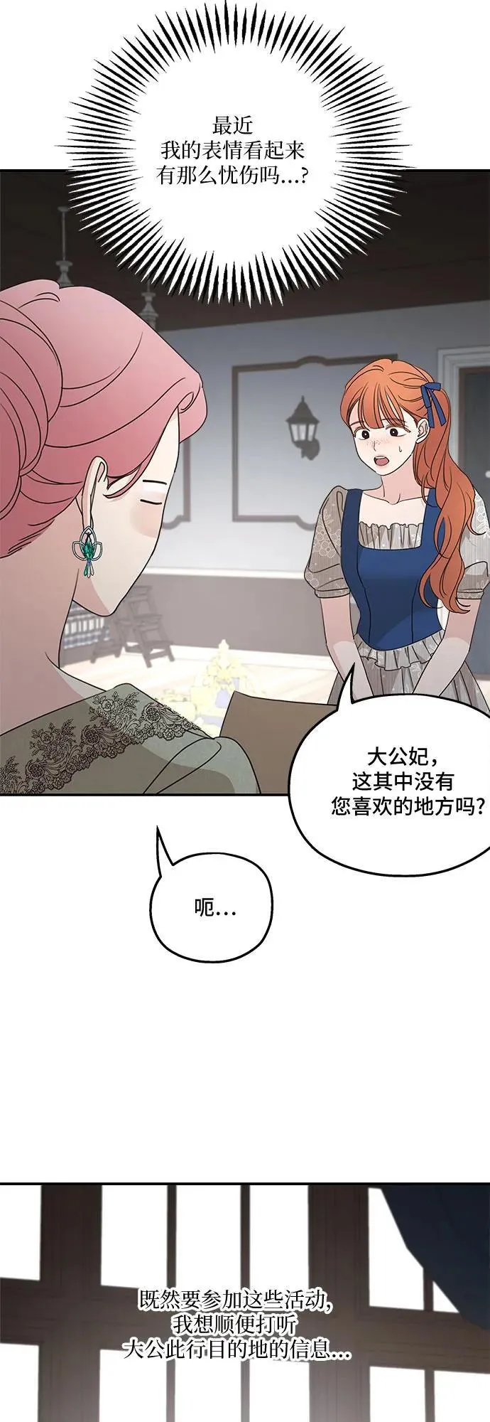 第111话40
