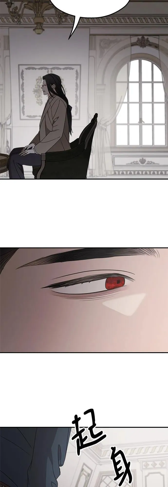 第121话26