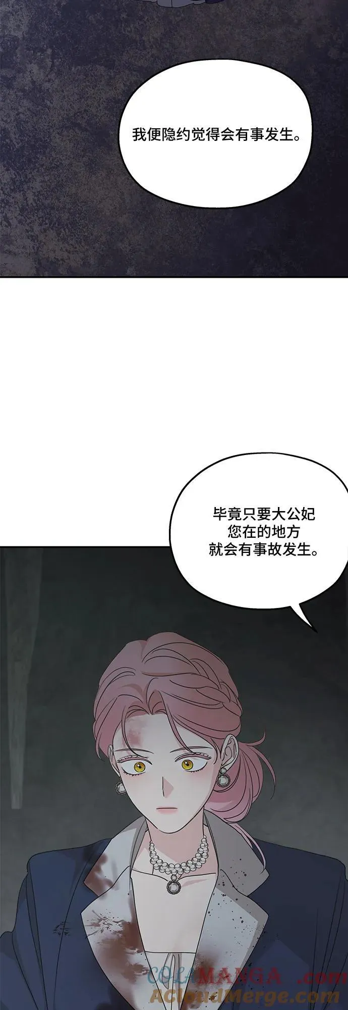 第117话12