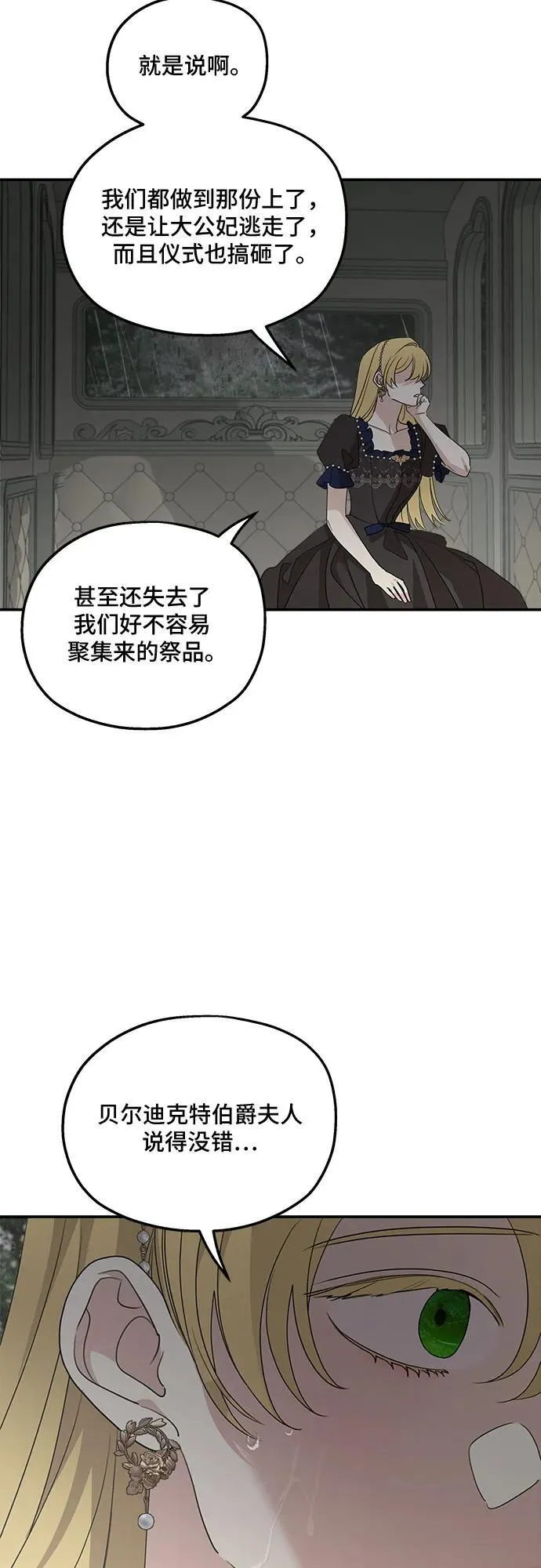 第119话52