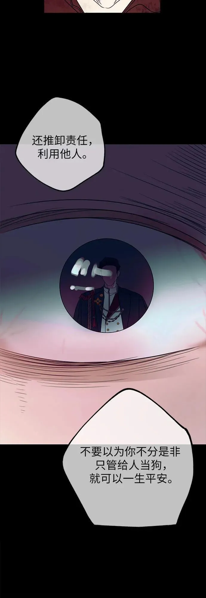 第119话37