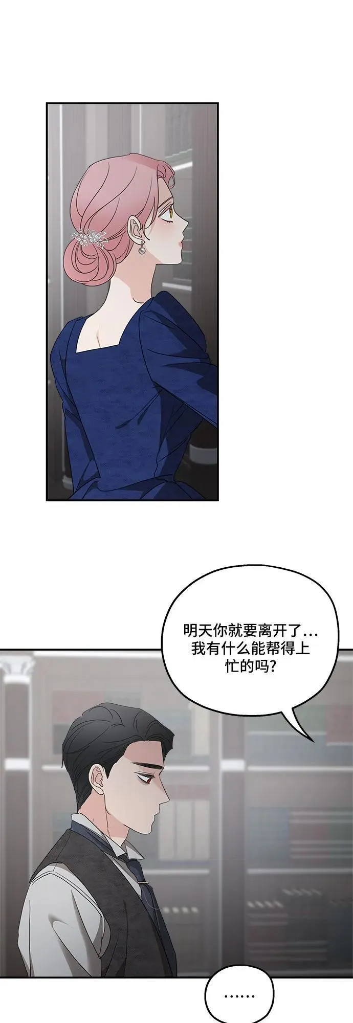 第110话14