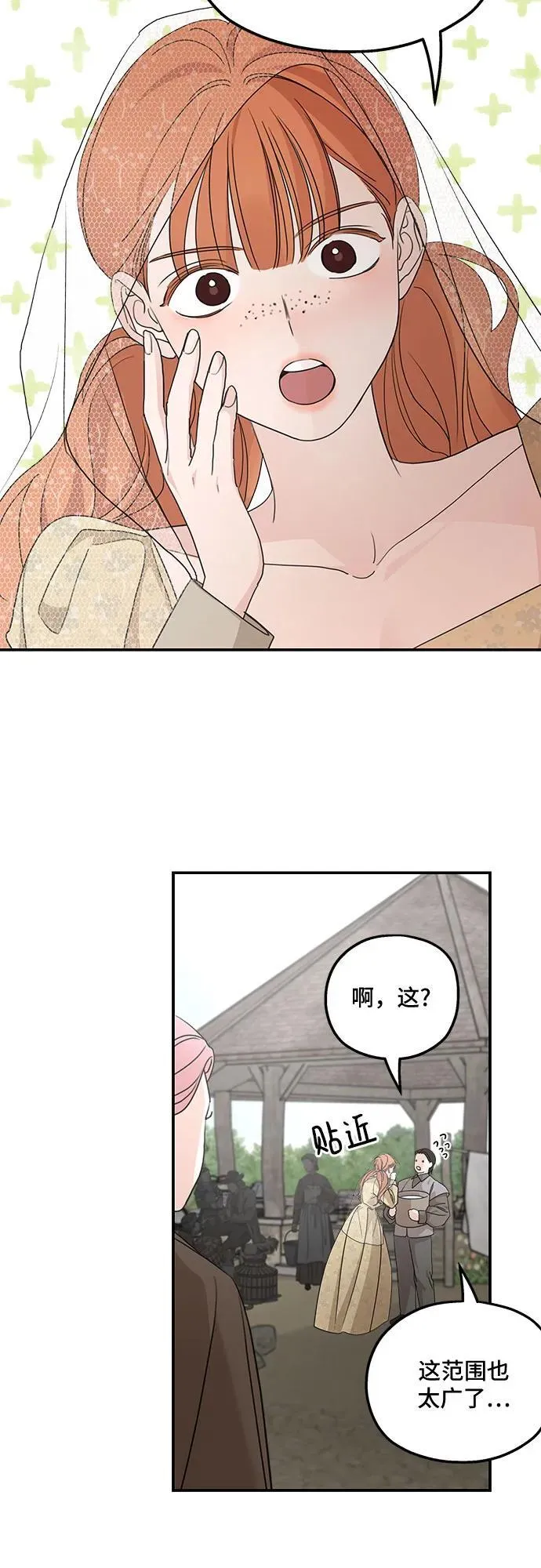 第108话2