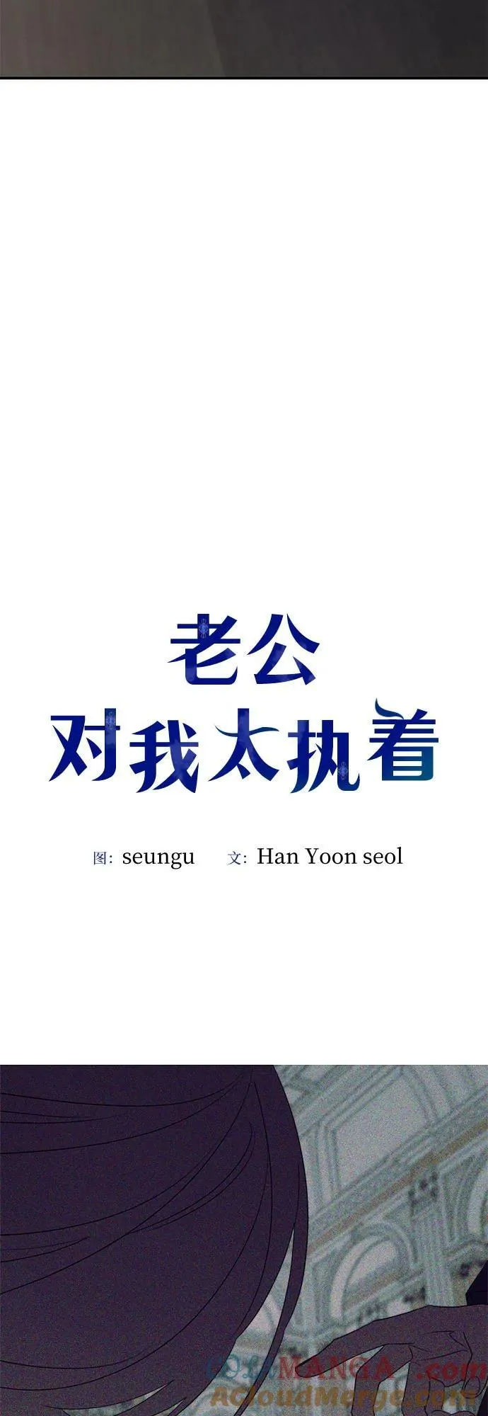 第113话27