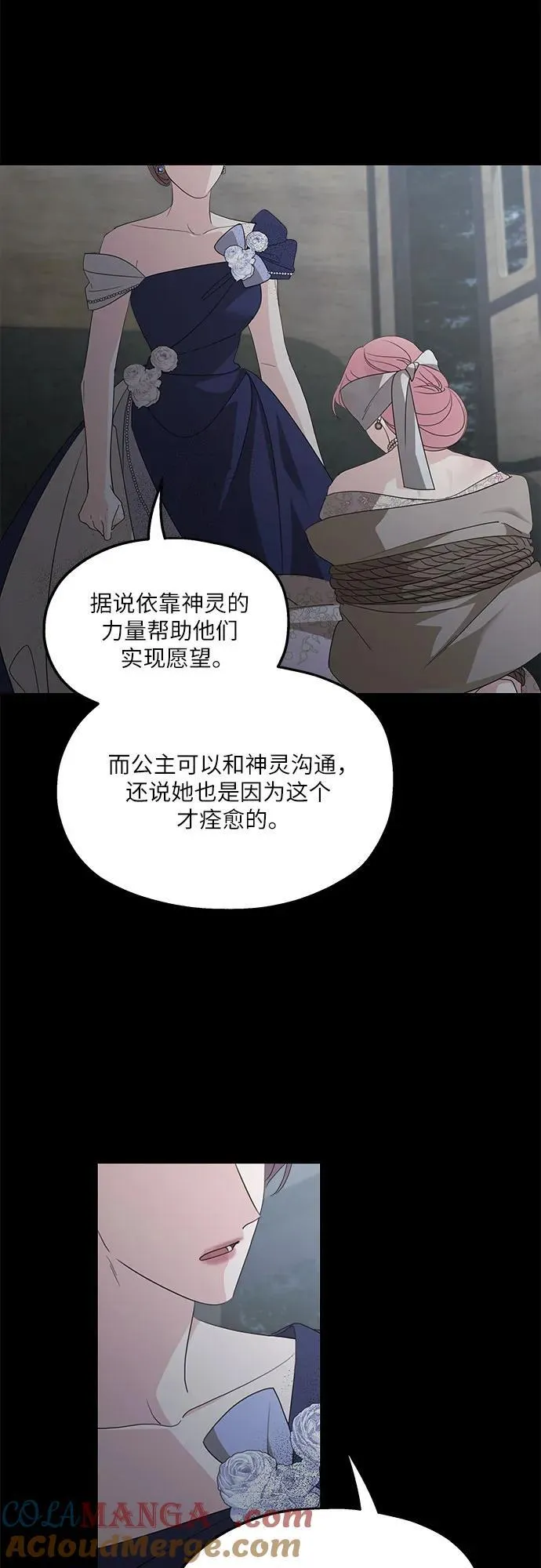 第114话3