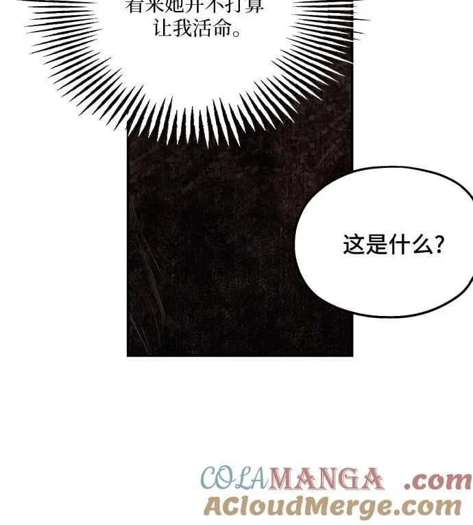 第114话27