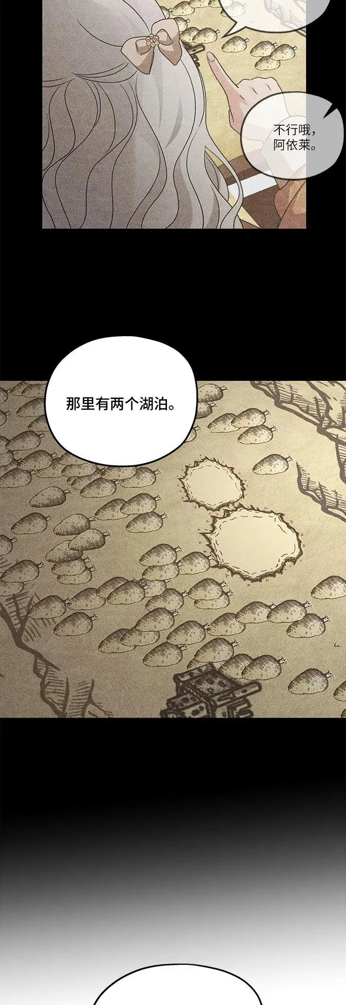 第116话61