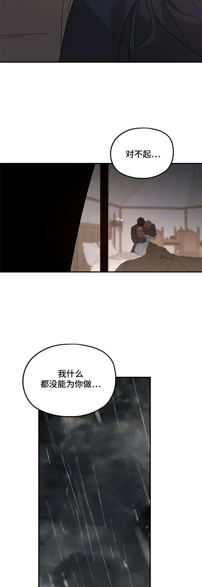 第118话62