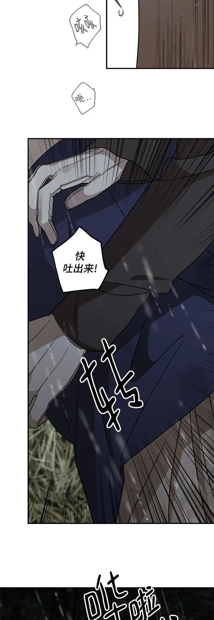 第117话80