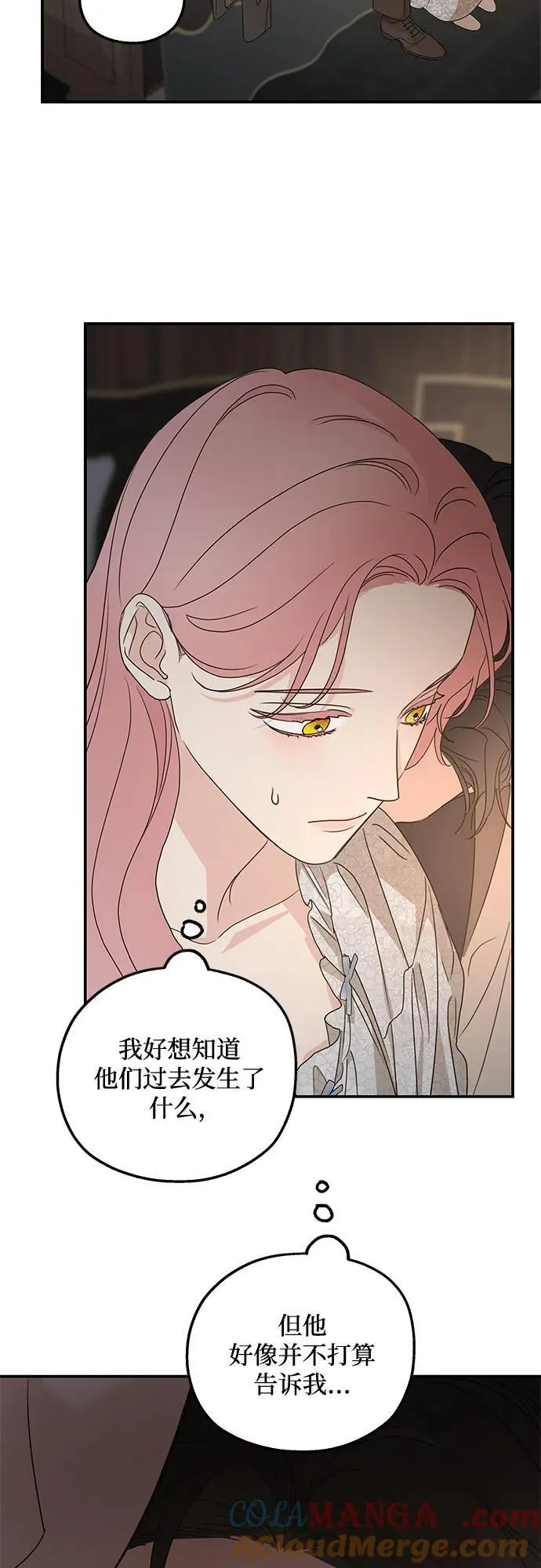 第106话45