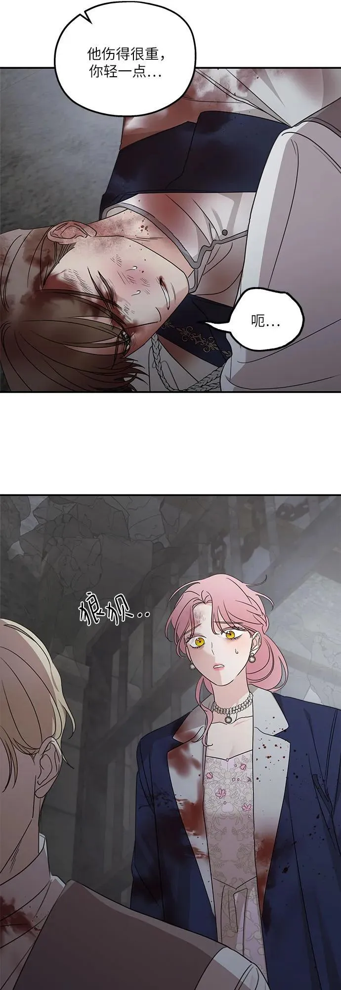 第115话20
