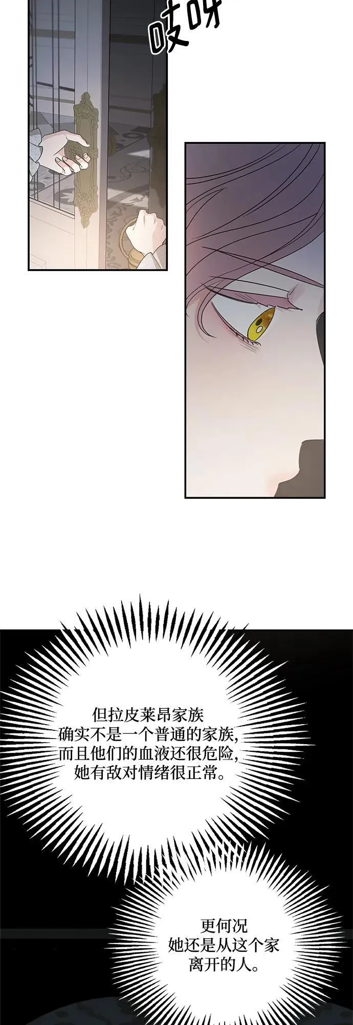 第106话10