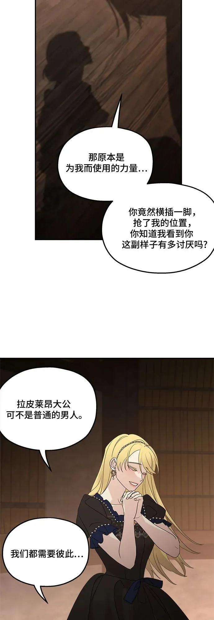 第114话25