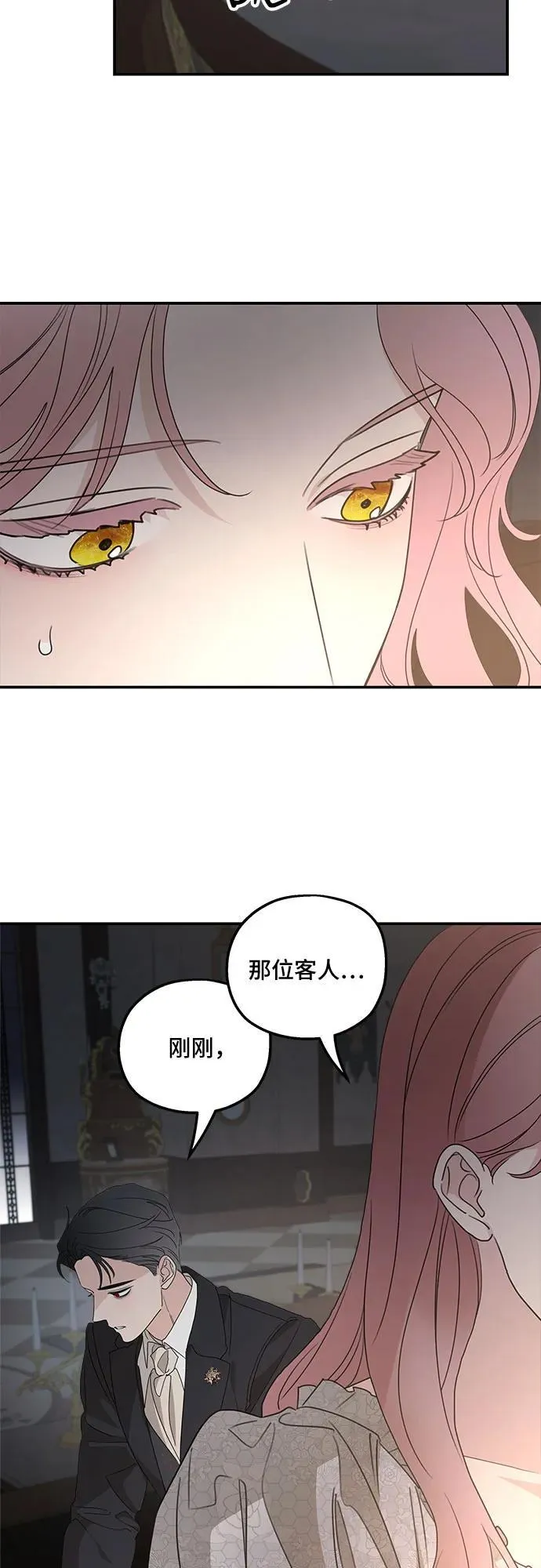 第106话17