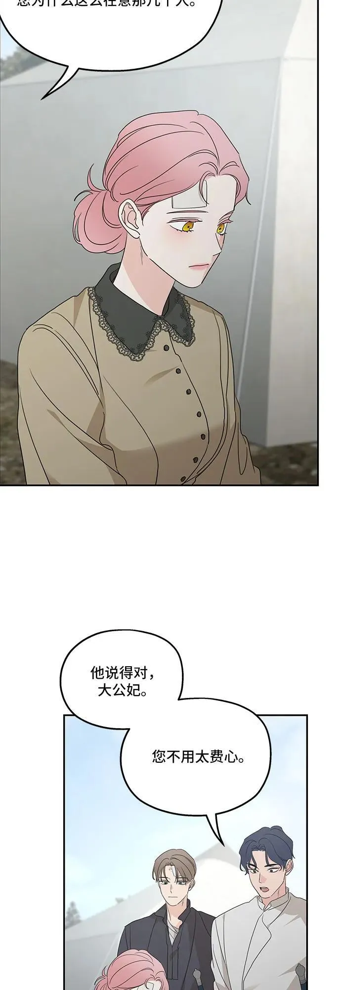 第120话35