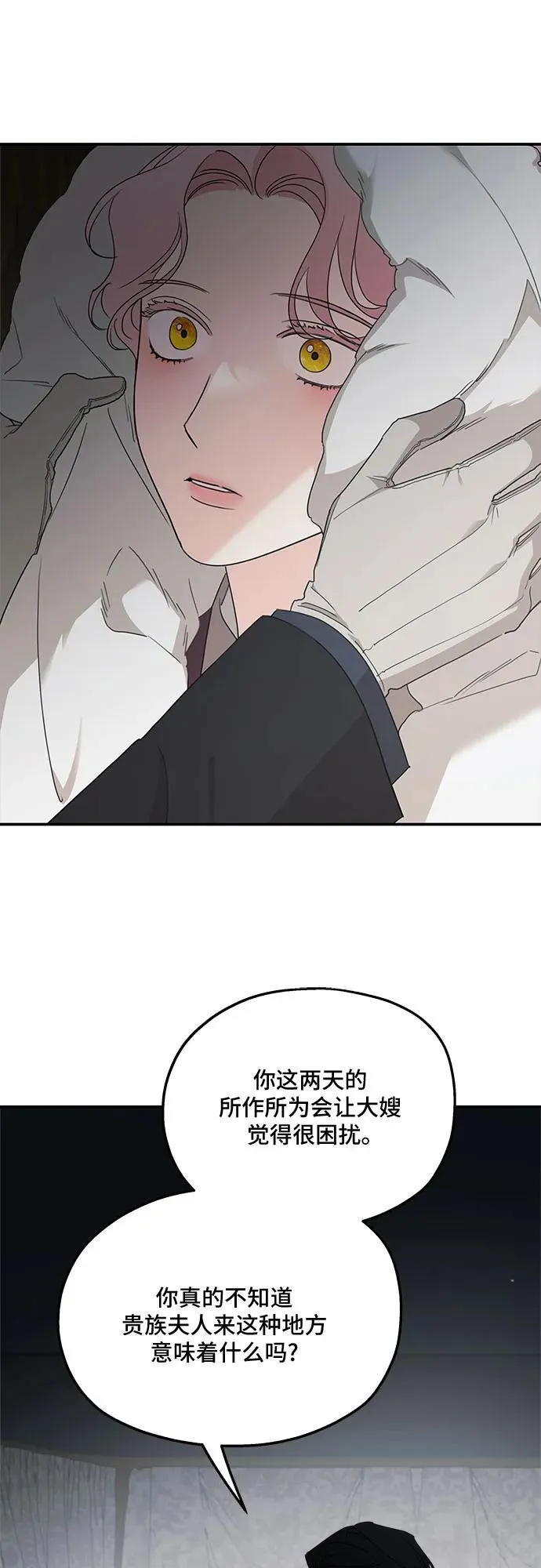 第109话8