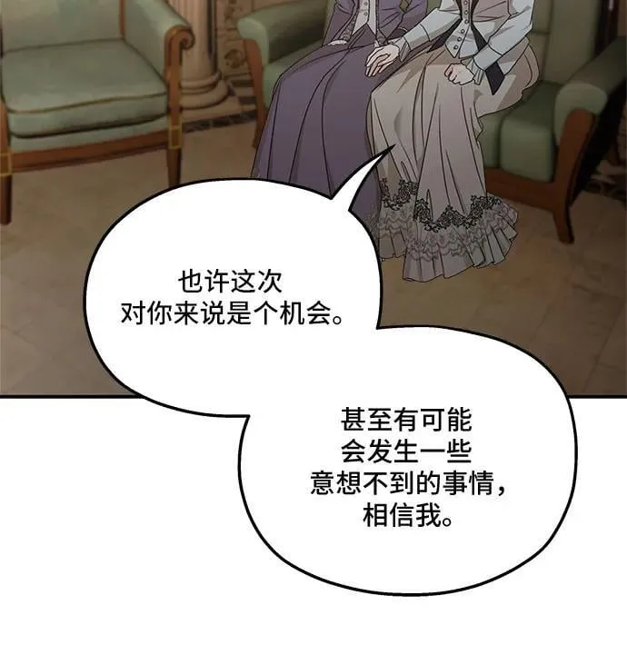 第111话55