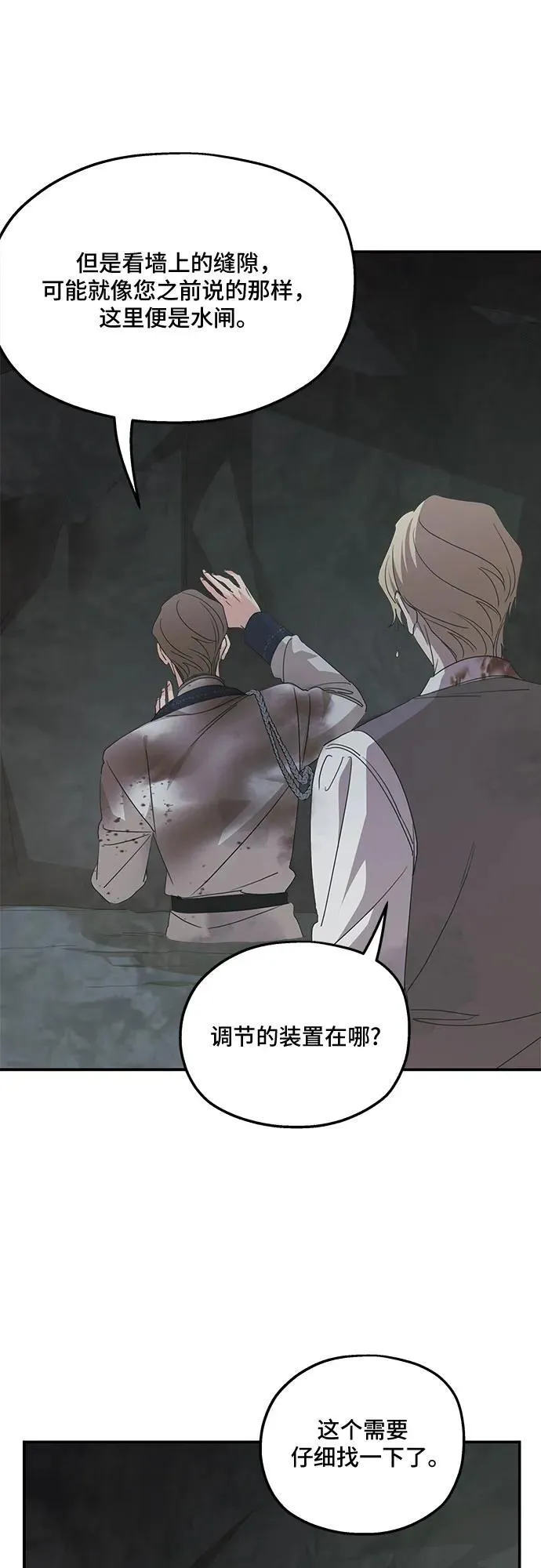 第117话29