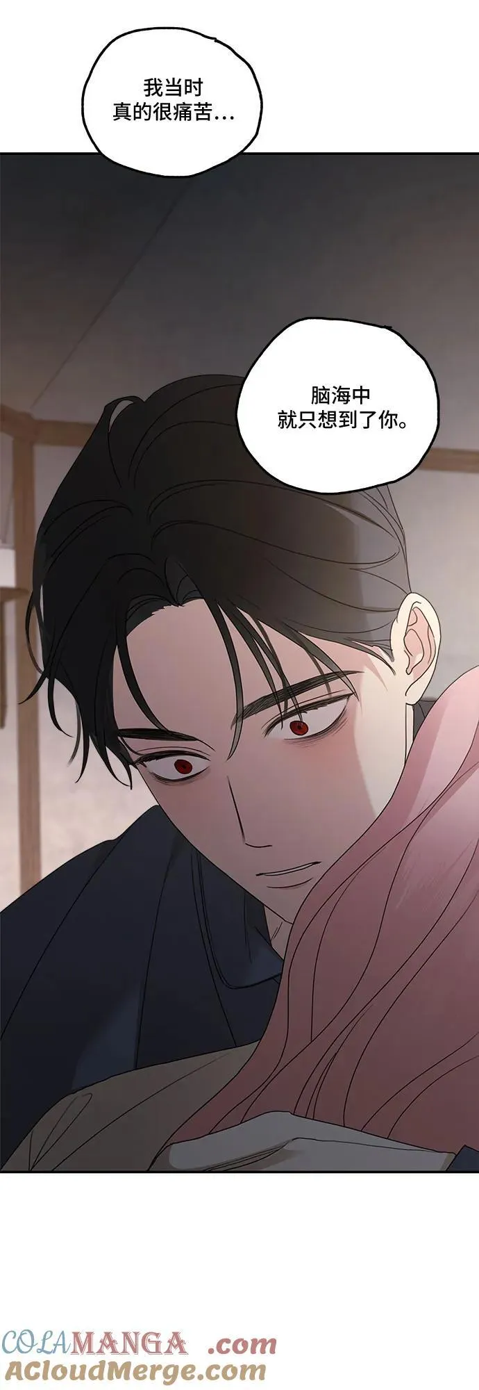第118话60