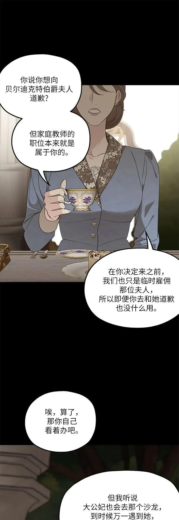第113话1