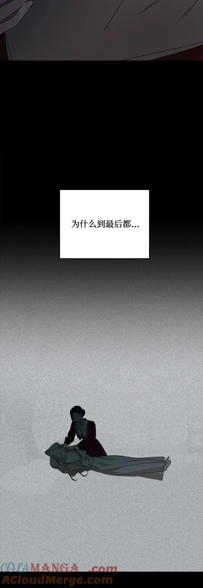 第117话60