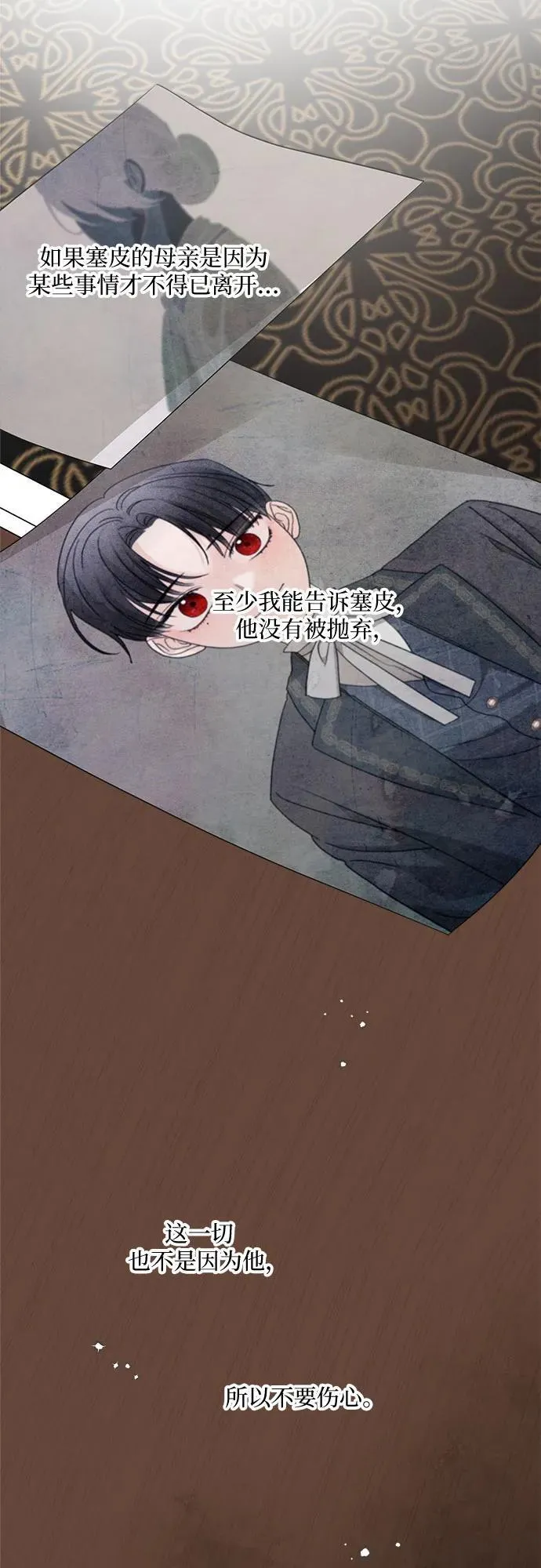 第110话2