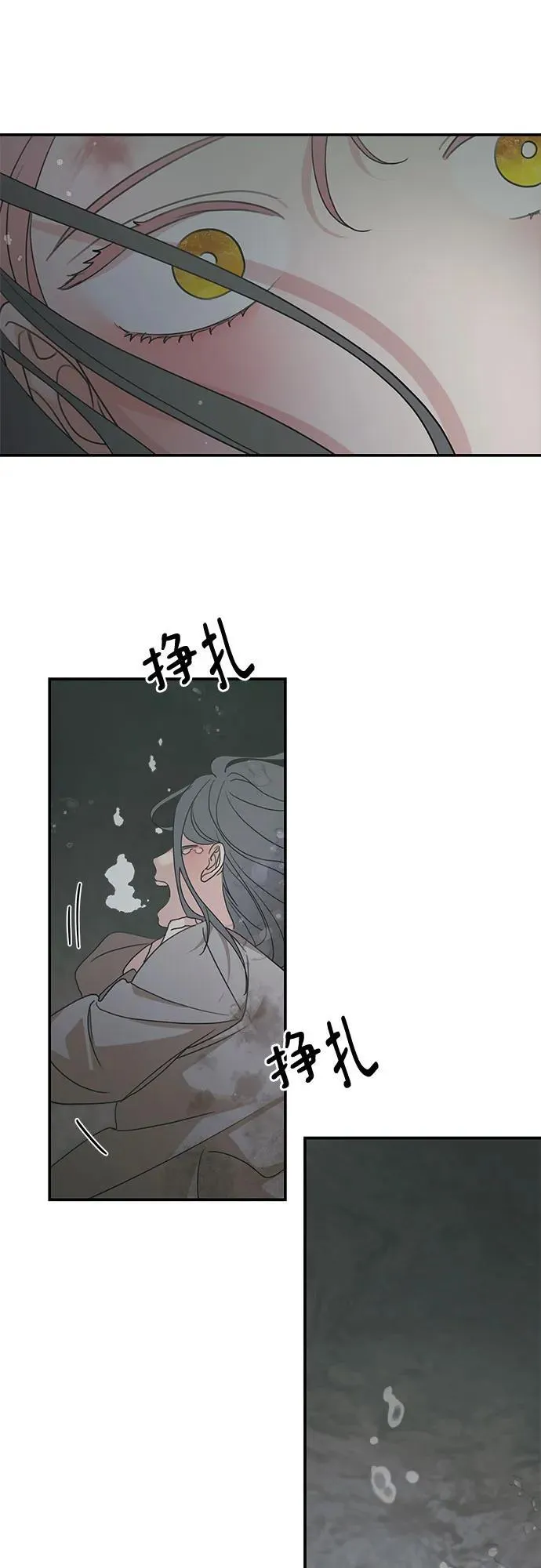 第117话43