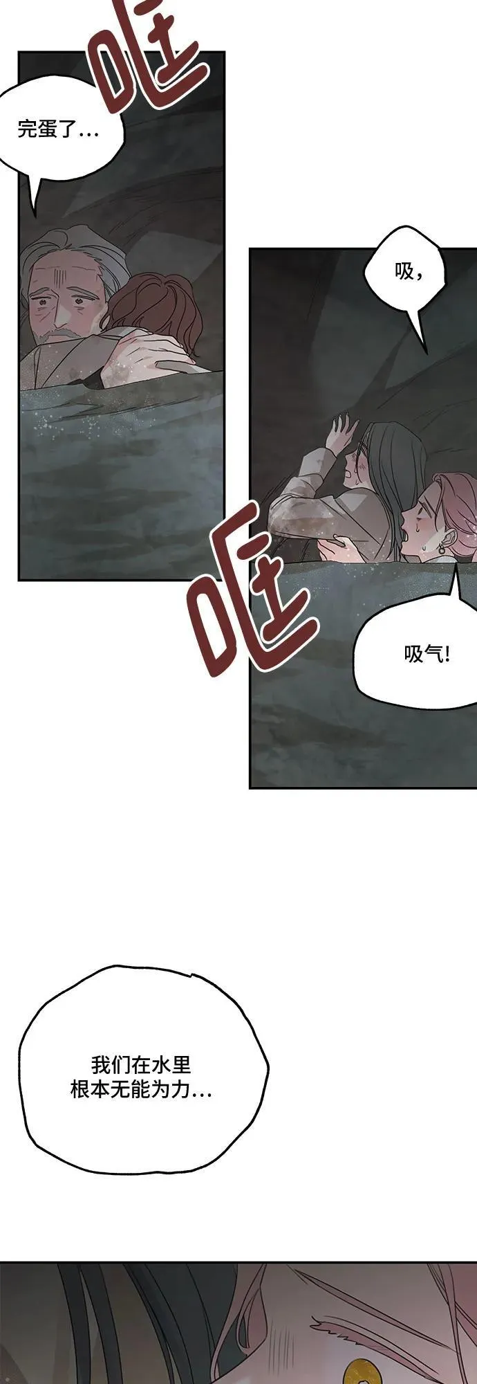 第117话38