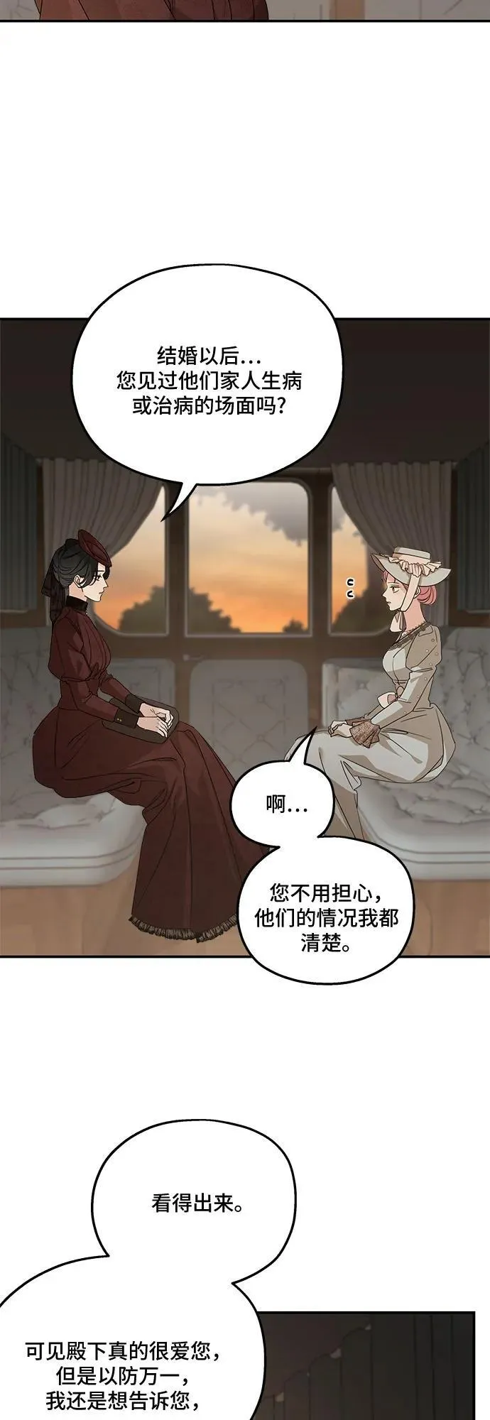 第107话10