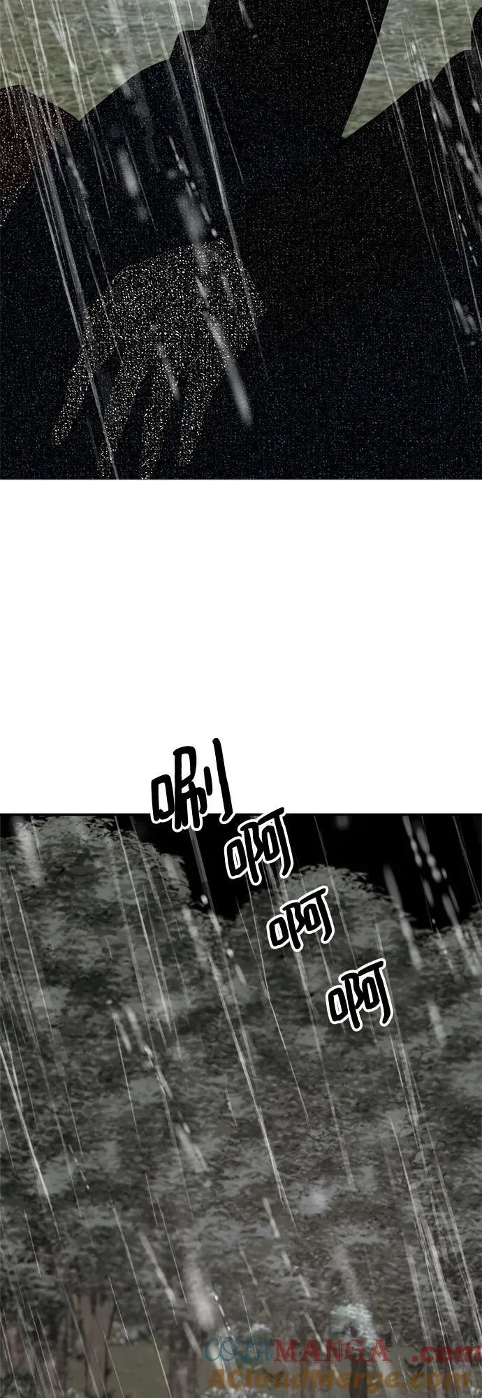 第117话84