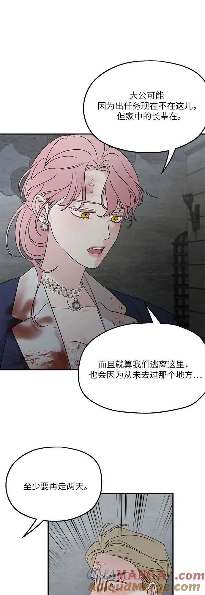 第115话45