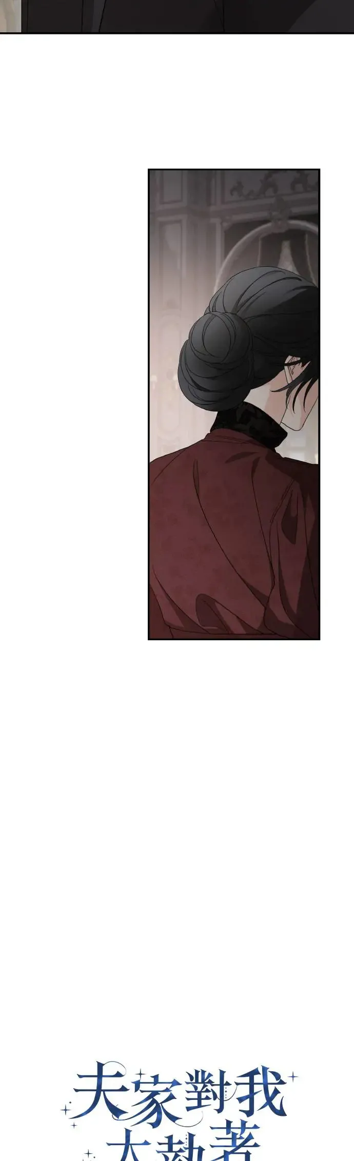 第105话10