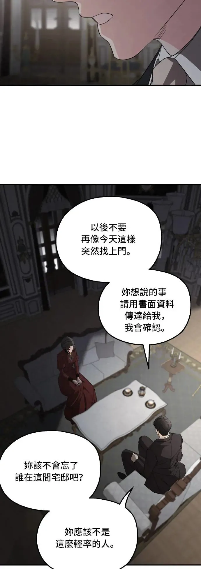 第105话37