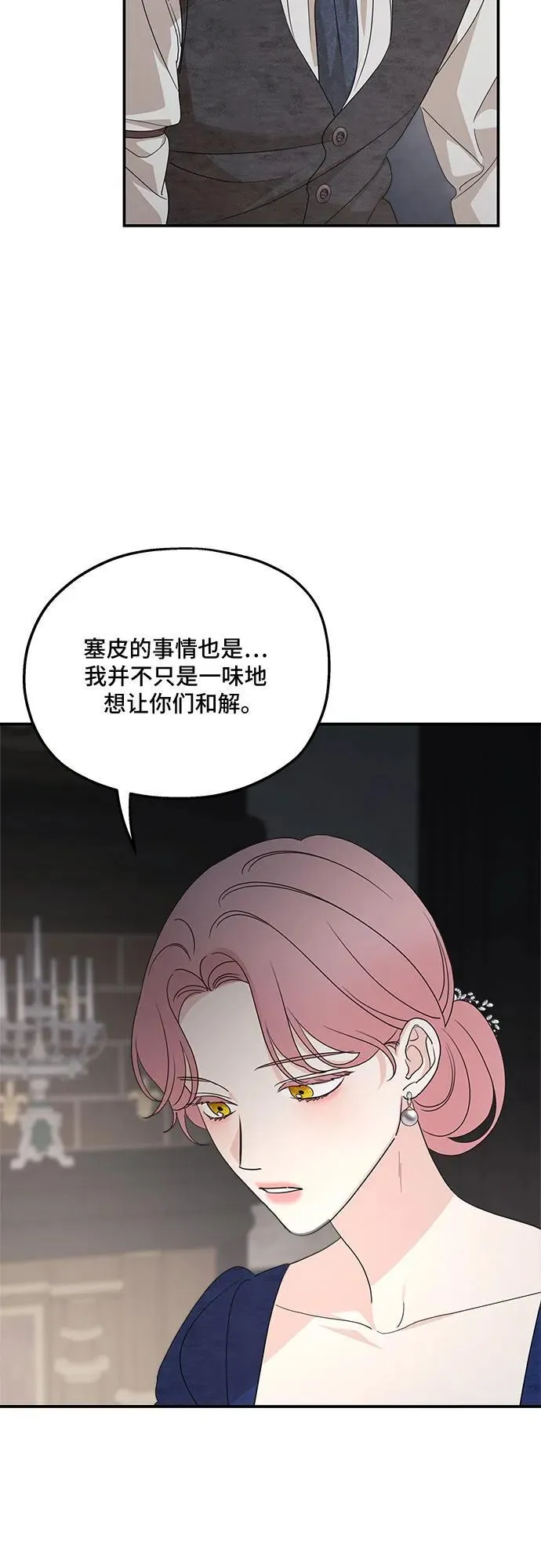 第110话68