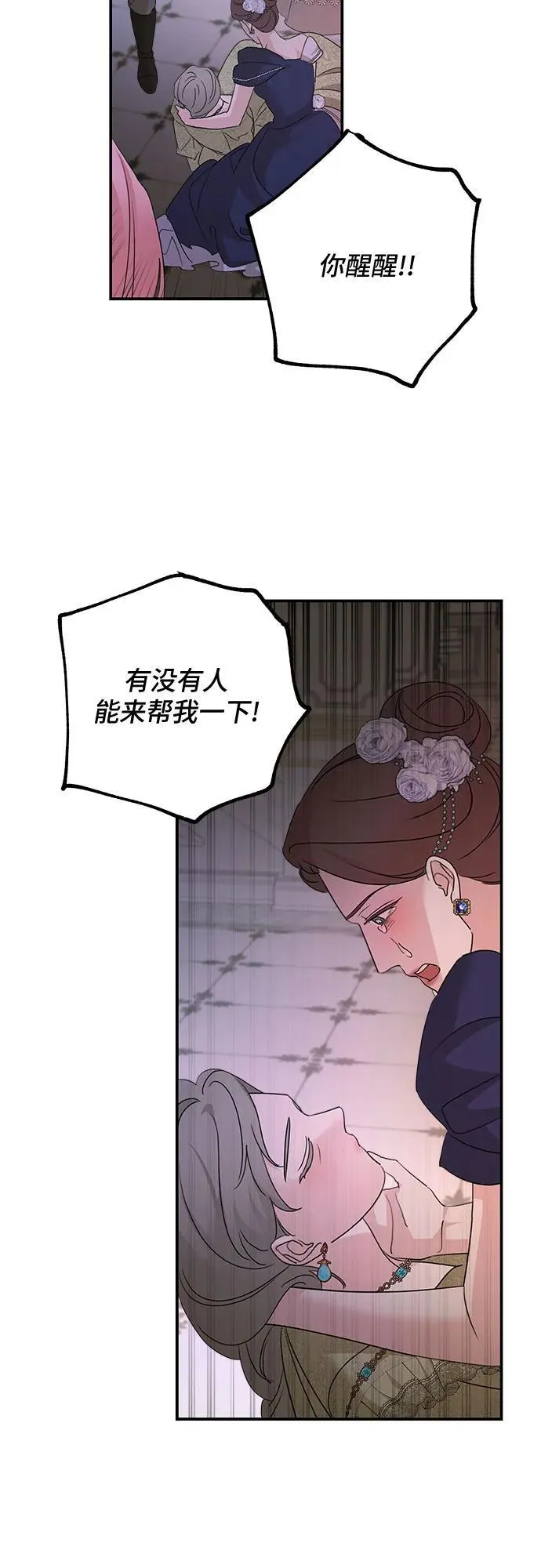 第112话67
