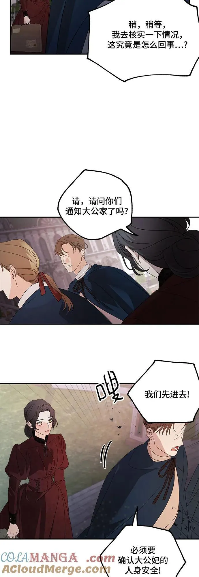 第113话6