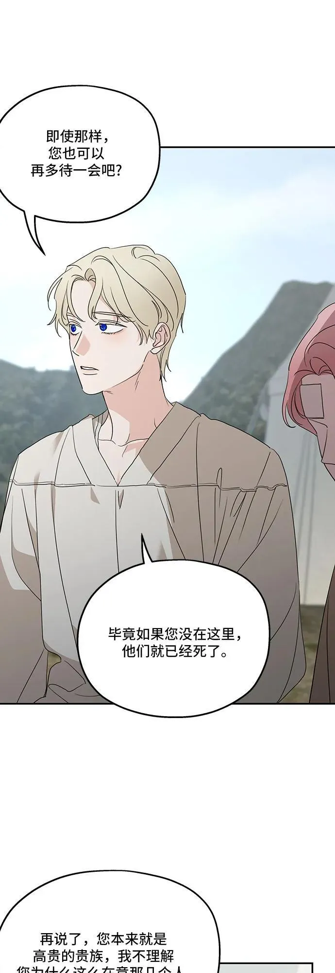 第120话34