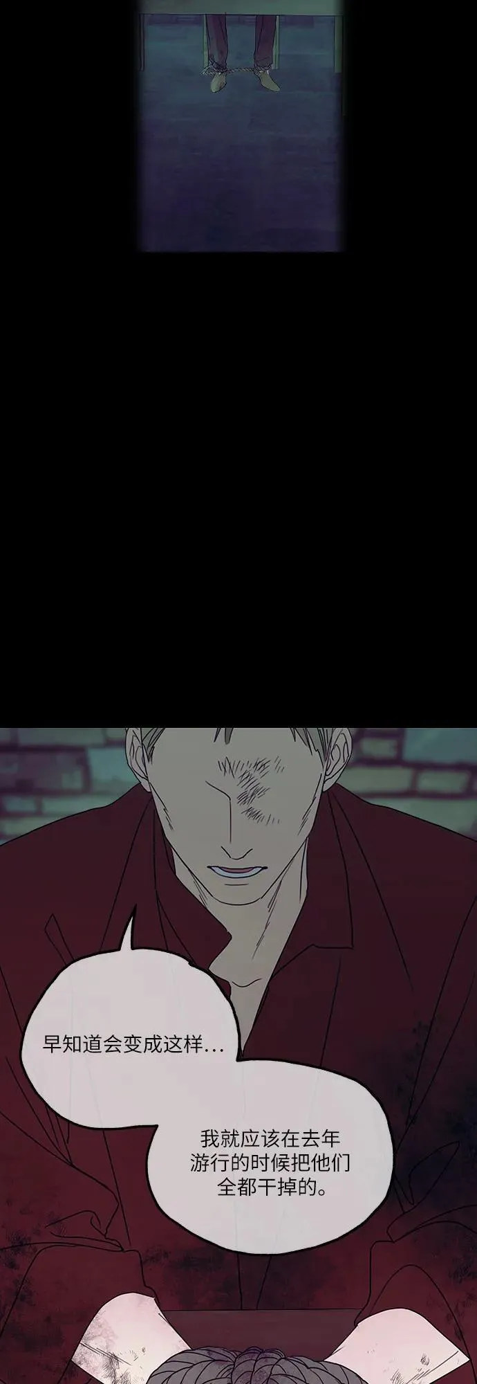 第119话35