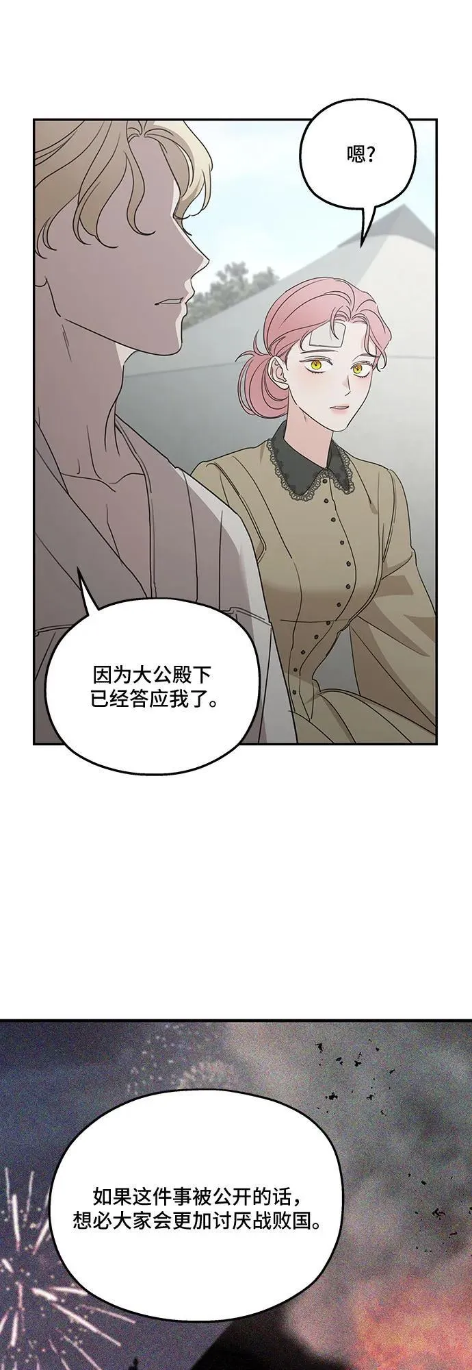 第120话40